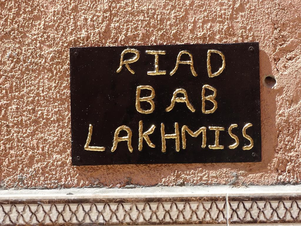 فندق Riad Bab Lakhmiss مراكش المظهر الخارجي الصورة